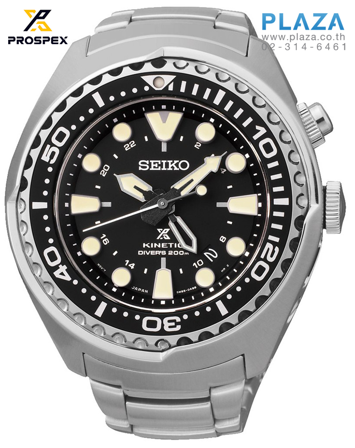 Seiko kinetic divers 200m on sale