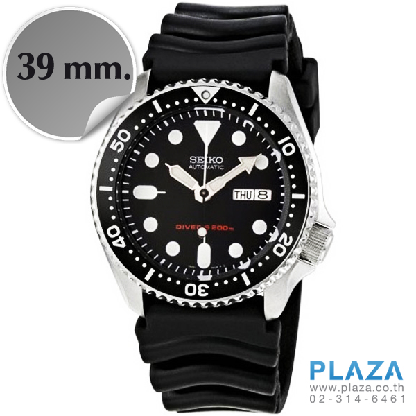 Seiko automatic on sale scuba 200m
