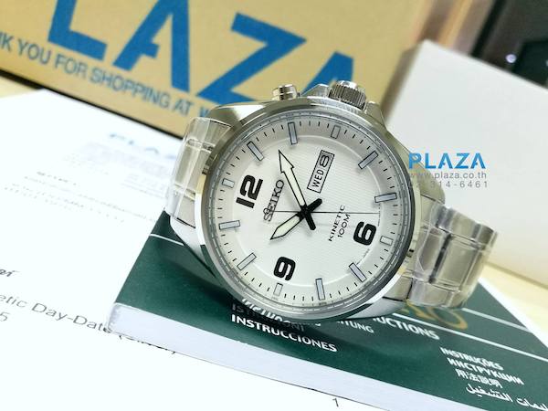 Seiko kinetic day date discount