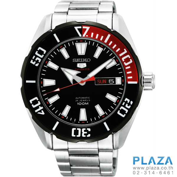 Seiko coke top