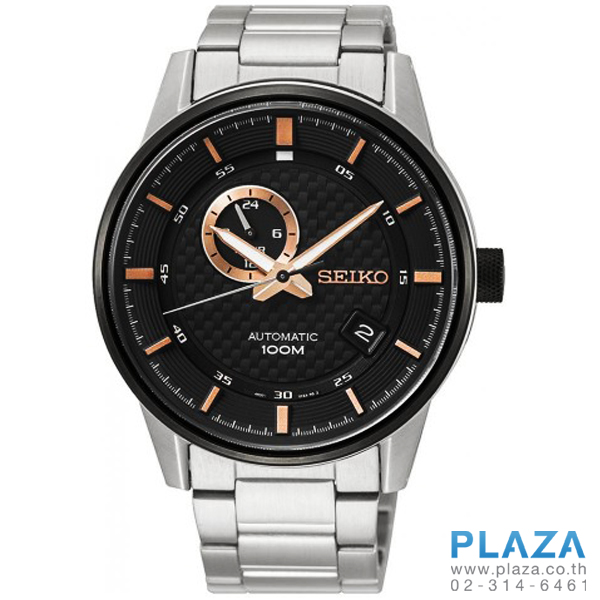 SEIKO SEIKO Black Kevlar Automatic 100M Plaza