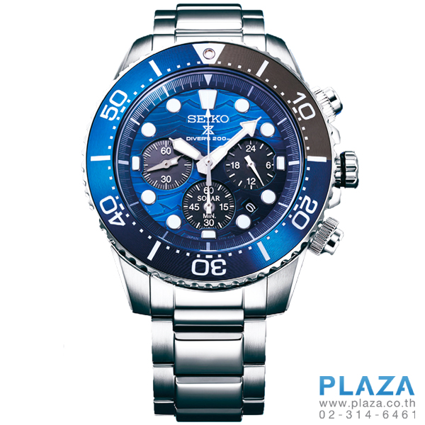Seiko save on sale the ocean 3