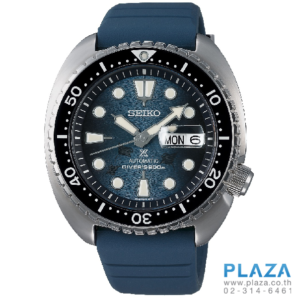 SEIKO SEIKO Prospex Turtle Automatic Diver s 200m